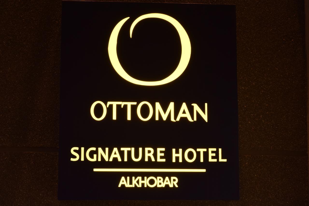 Ottoman Hotel Al Khobar Exterior photo